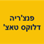 B144 Logo - Link to main page